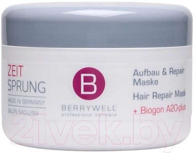 Маска для волос Berrywell Hair Repair Mask Plus / В18006 от компании Бесплатная доставка по Беларуси - фото 1