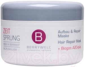 Маска для волос Berrywell Hair Repair Mask Plus / В18006