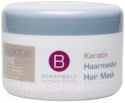 Маска для волос Berrywell Keratin Hair Mask / В18096 от компании Бесплатная доставка по Беларуси - фото 1