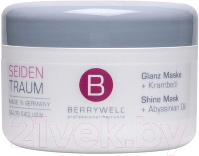 Маска для волос Berrywell Shine Mask / В18056 от компании Бесплатная доставка по Беларуси - фото 1