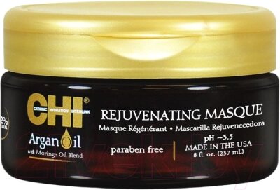 Маска для волос CHI Argan Oil Rejuvenating Masque Для поврежденных волос от компании Бесплатная доставка по Беларуси - фото 1