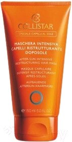 Маска для волос Collistar After-Sun Intensive Restructuring Hair Mask