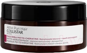 Маска для волос Collistar Attivi Puri Hair Phyto-Keratin Mask