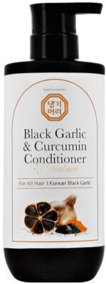 Маска для волос Daeng Gi Meo Ri Black Garlic and Curcumin Treatment от компании Бесплатная доставка по Беларуси - фото 1