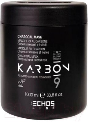 Маска для волос Echos Line Karbon 9 Charcoal угольная для волос страдающих от хим. процедур от компании Бесплатная доставка по Беларуси - фото 1