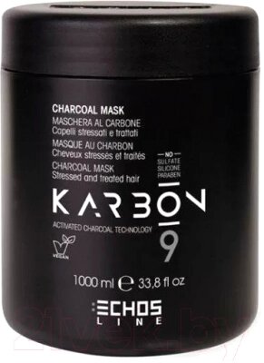 Маска для волос Echos Line Karbon 9 Charcoal угольная для волос страдающих от хим. процедур