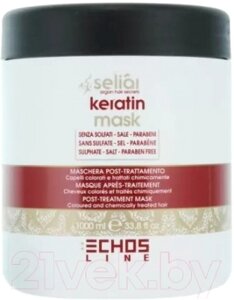 Маска для волос Echos Line Seliar Keratin восстанавливающая с маслом аргании и кератином