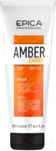 Маска для волос Epica Professional Amber Shine Organic