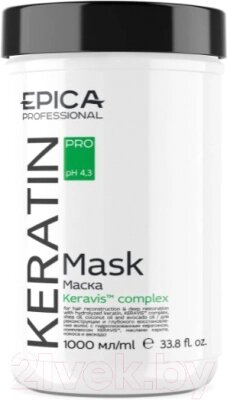 Маска для волос Epica Professional Keratin Pro от компании Бесплатная доставка по Беларуси - фото 1