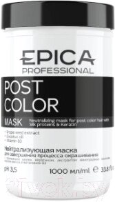 Маска для волос Epica Professional Post Color Для завершения окрашивания от компании Бесплатная доставка по Беларуси - фото 1