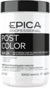 Маска для волос Epica Professional Post Color Для завершения окрашивания