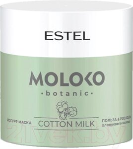 Маска для волос Estel Moloko Botanic Йогурт