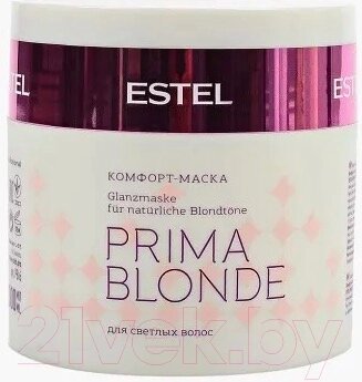 Маска для волос Estel Prima Blonde комфорт для светлых волос от компании Бесплатная доставка по Беларуси - фото 1