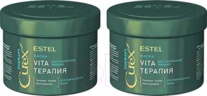 Маска для волос Estel Professional Curex Therapy Vita-терапия для поврежденных волос