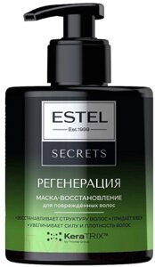 Маска для волос Estel Secrets Регенерация для поврежденных волос Восстановление