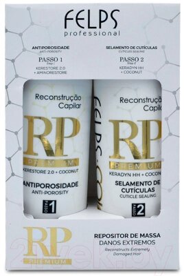 Маска для волос Felps Color RP Reconstruction Premium Kit Duo Холодное восстановление от компании Бесплатная доставка по Беларуси - фото 1