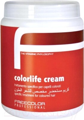 Маска для волос Freecolor Professional Colorlife Cream Для окрашенных волос от компании Бесплатная доставка по Беларуси - фото 1