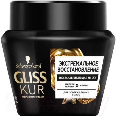 Маска для волос Gliss Kur Экстремальное восстановление для поврежденных волос
