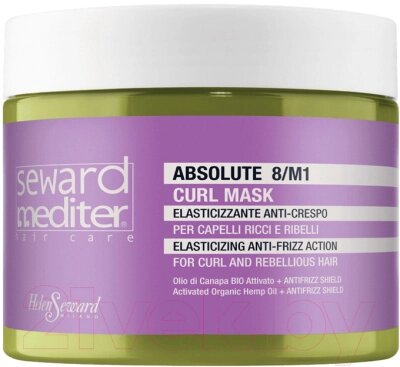 Маска для волос Helen Seward Mediter Absolute Curl Mask Дисциплинирующая от компании Бесплатная доставка по Беларуси - фото 1