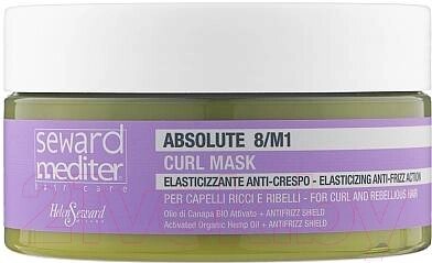 Маска для волос Helen Seward Mediter Absolute Curl Mask Дисциплинирующая от компании Бесплатная доставка по Беларуси - фото 1