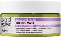 Маска для волос Helen Seward Mediter Absolute Smooth Mask Разглаживающая от компании Бесплатная доставка по Беларуси - фото 1