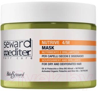 Маска для волос Helen Seward Mediter Nutrive Mask Для придания блеска от компании Бесплатная доставка по Беларуси - фото 1