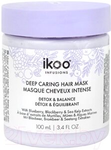 Маска для волос Ikoo Infusions Detox and Balance Deep Caring Hair Mask