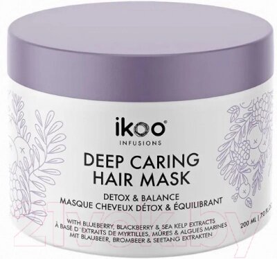 Маска для волос Ikoo Infusions Detox and Balance Deep Caring Hair Mask от компании Бесплатная доставка по Беларуси - фото 1