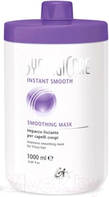 Маска для волос Itely Smoothing Mask Разглаживающая