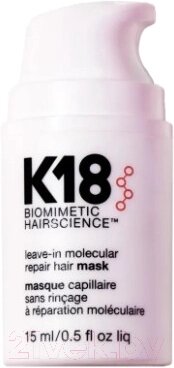 Маска для волос K18 Для молекулярного восстановления волос от компании Бесплатная доставка по Беларуси - фото 1