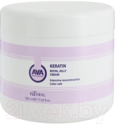 Маска для волос Kaaral AAA Keratin Royal Jelly Сream питательная от компании Бесплатная доставка по Беларуси - фото 1