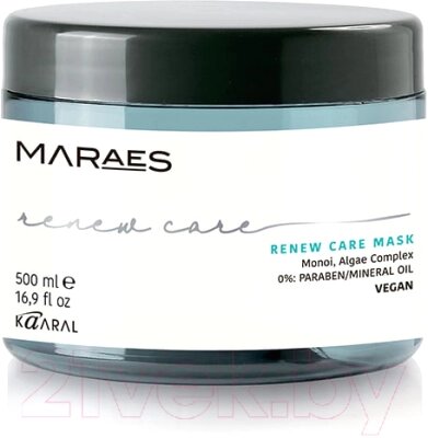 Маска для волос Kaaral Maraes Renew Care для тусклых и поврежденнных волос от компании Бесплатная доставка по Беларуси - фото 1