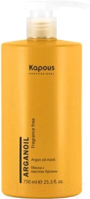 Маска для волос Kapous Arganoil увлажняющая с маслом арганы / 2772 от компании Бесплатная доставка по Беларуси - фото 1