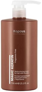 Маска для волос Kapous Magic Keratin Реструктурирующая с кератином