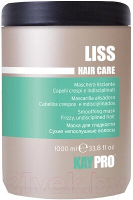 Маска для волос Kaypro Hair Care Liss для гладкости сухих и непослушных волос от компании Бесплатная доставка по Беларуси - фото 1