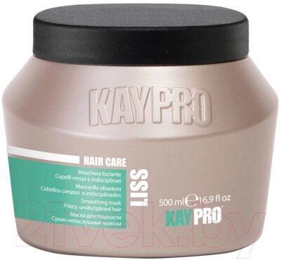 Маска для волос Kaypro Hair Care Liss для гладкости сухих и непослушных волос от компании Бесплатная доставка по Беларуси - фото 1