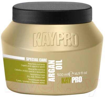 Маска для волос Kaypro Special Care Argan Oil питательная c аргановым маслом от компании Бесплатная доставка по Беларуси - фото 1