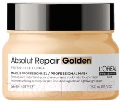 Маска для волос L'Oreal Professionnel Serie Expert Absolut Repair Gold Quinoa+Protein от компании Бесплатная доставка по Беларуси - фото 1