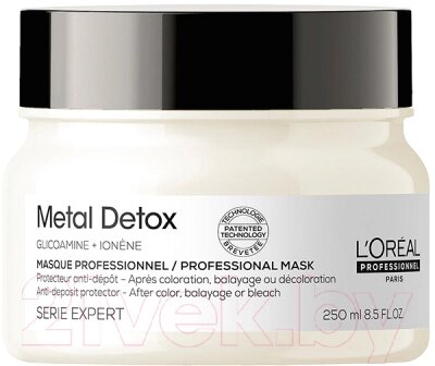 Маска для волос L'Oreal Professionnel Serie Expert Мetal Detox от компании Бесплатная доставка по Беларуси - фото 1