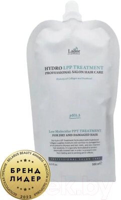 Маска для волос La'dor Hydro Lpp Treatment