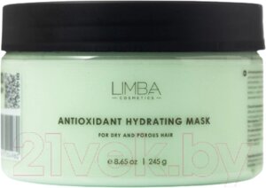 Маска для волос Limba Cosmetics Antioxidant Hydrating Mask lmb46