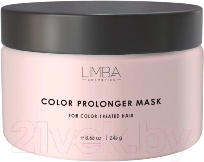 Маска для волос Limba Cosmetics Color Prolonger Mask lmb54 от компании Бесплатная доставка по Беларуси - фото 1