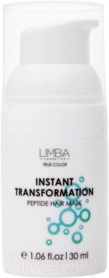 Маска для волос Limba Cosmetics Instant Transformation Экспресс-восстановление