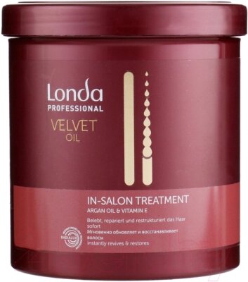 Маска для волос Londa Professional Velvet Oil Treatment Argan Oil от компании Бесплатная доставка по Беларуси - фото 1