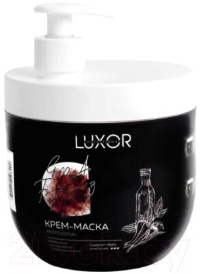 Маска для волос Luxor Professional Крем С перцем капсаицином и маслом чиа восстановл волос от компании Бесплатная доставка по Беларуси - фото 1