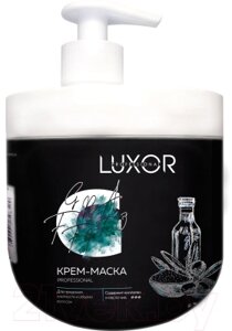 Маска для волос Luxor Professional С коллагеном и маслом чиа Плотность и объем волос