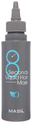 Маска для волос Masil 8Seconds Liquid Hair Mask от компании Бесплатная доставка по Беларуси - фото 1