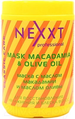 Маска для волос Nexxt Professional С маслом макадамии и маслом оливы от компании Бесплатная доставка по Беларуси - фото 1