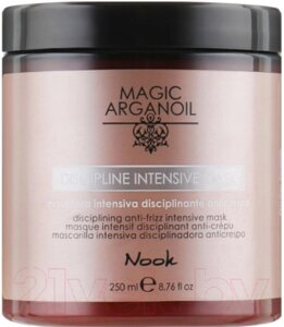 Маска для волос Nook Magic Arganoil Disciplinе Intensive Mask