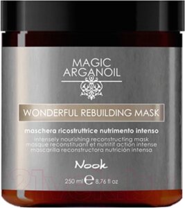 Маска для волос Nook Magic Arganoil Wonderful Rebuilding Mask Intensely Nourishing
